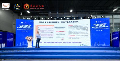 力合微新聞 PLC電力線通信技術(shù)賦能智慧光伏，助力行業(yè)高質(zhì)量發(fā)展