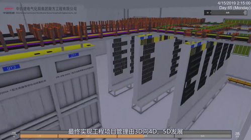 大興信息科技建設，賦能企業邁向高品質發展新臺階