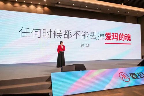 愛瑪重塑智美 以出行美學與服務革新，再掀電動車時尚風暴